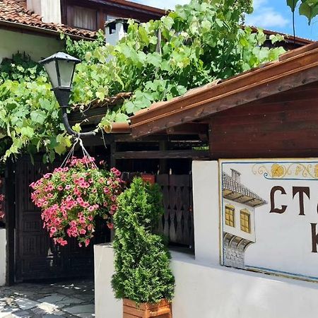 Стаи За Гости The Old House Velingrad Dış mekan fotoğraf
